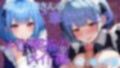 働くお姉さんのご奉仕フェラ 〜メイド喫茶のメイド天音編〜【働くお姉さんシリーズ】 画像1