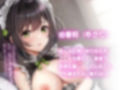 【バイノーラル】JK純情家政婦を調教したらラブラブ専用マンコになった件
