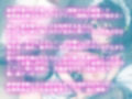 【バイノーラル】JK純情家政婦を調教したらラブラブ専用マンコになった件