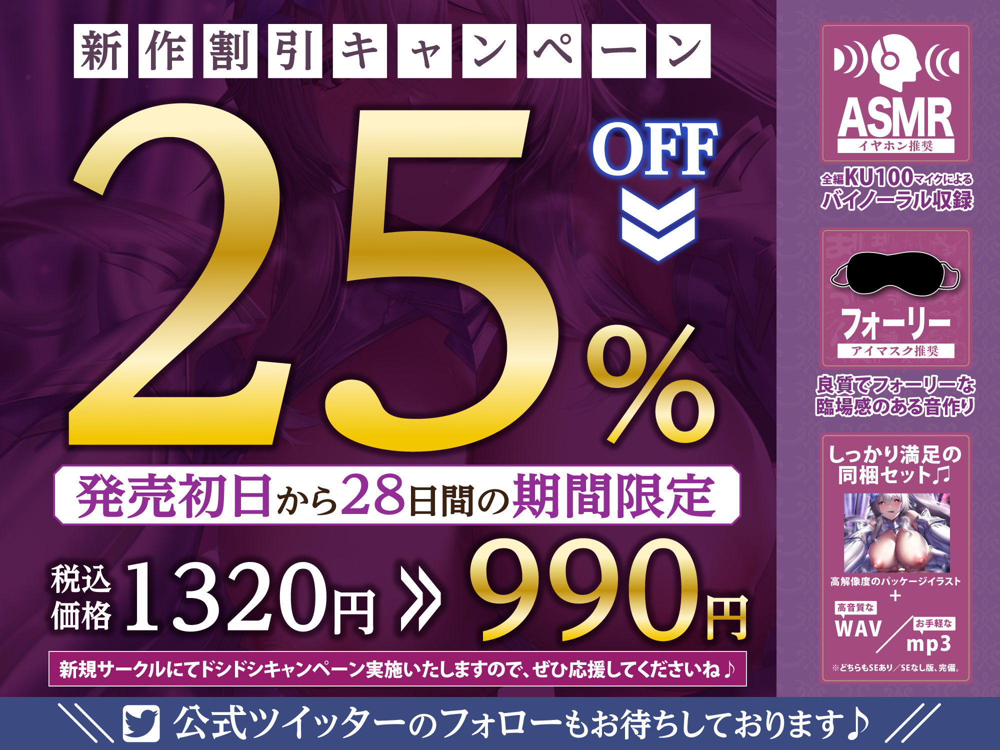 【逆わからせ】クールな騎士団長に発情催●をかけて堕とそうとしたら性欲解放しすぎて返り討ちマゾ射精！【KU100】 画像4