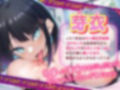 傷心のボクをデカ乳で煽ってくる後輩とわからせ合いセックス勝負！（KU100マイク収録作品）