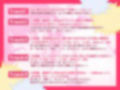 傷心のボクをデカ乳で煽ってくる後輩とわからせ合いセックス勝負！（KU100マイク収録作品）