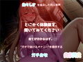 オナ禁1週間で欲求不満が爆発したゆるふわ系Fカップ巨乳ちゃんの媚び薬服用de全力オナニー♪ 最後は大洪水のおもらしの大ハプニング！？