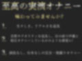 【オホ声】あ’ぁ’あ’ぁ’デカチンポうめぇ..ドMな真正ロリ娘が卑猥な単語を発しながらガチじゅぽフェラ＆おもらしオナニー【THE FIRST SCENE】