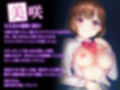 彼女さんとセックスしちゃうお義兄さんはお仕置きだよ