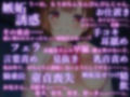 彼女さんとセックスしちゃうお義兄さんはお仕置きだよ