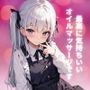 癒しの店ラニラニ！思わず眠っちゃうほど気持ち良いオイルマッサージ！？