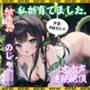 のじゃロリ妖狐てんこ 〜触手の栽培始めました〜 ’たまらんゾ！これが生産者の顔じゃっ！’