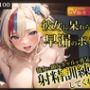 【KU100】彼女に呆れられた早漏のボクを、彼女の親友ギャルが勇気づけて射精訓練までしてくれる!