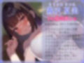 夏草恋歌 群青色の恋文（ラブレター） 兄嫁になった昔の彼女を寝取る夏の日【KU100ハイレゾ】