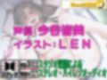 ミスキャンパスだけど重度のオナニストなあね