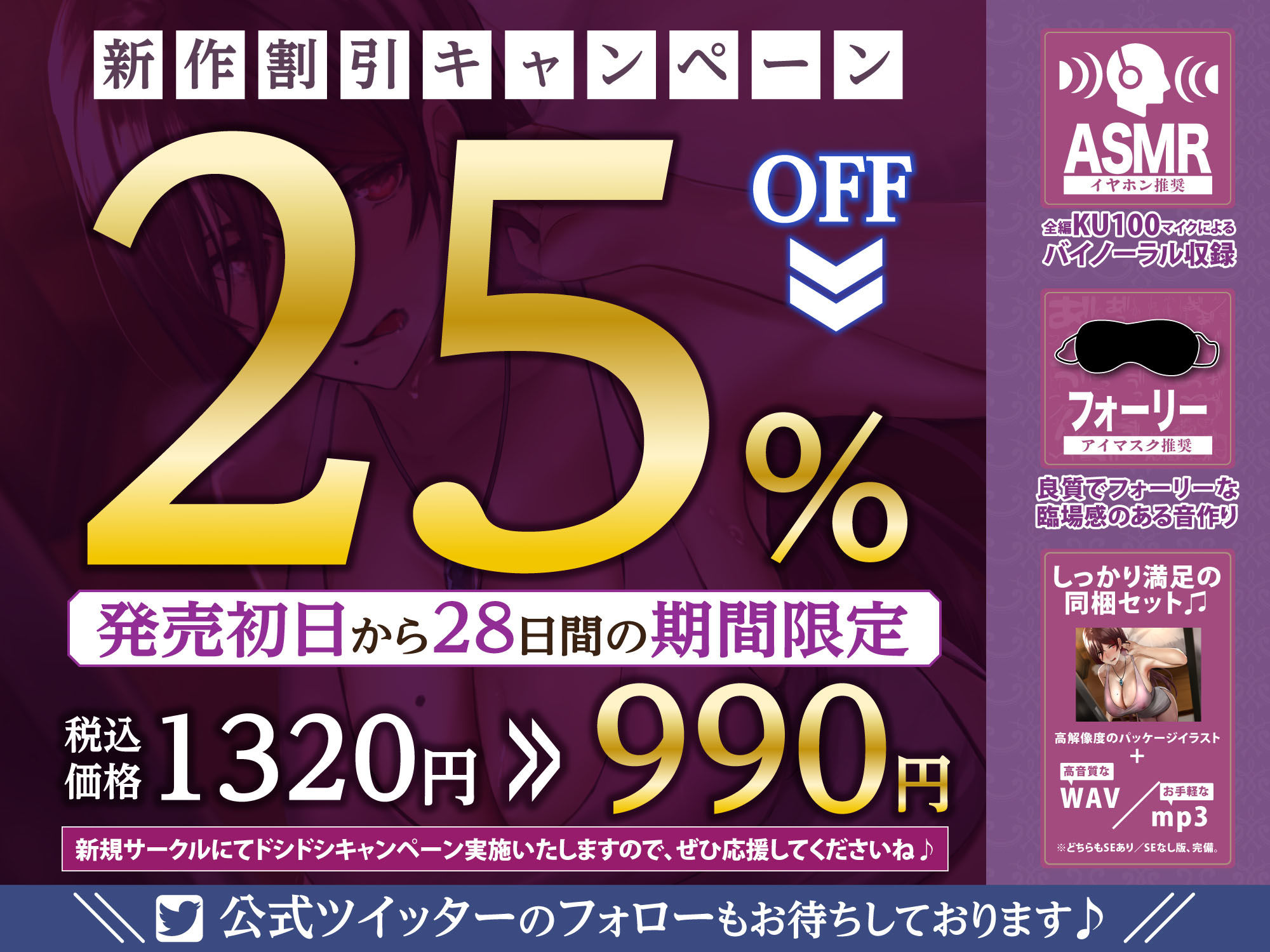 【KU100】デリヘル呼んだら隣部屋の（実は欲求不満な）子持ち人妻ババアが来た 〜普段はクールなのにスイッチ入ったらドスケベな本性〜(生ハメ堕ち部☆LACK) - FANZA同人