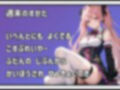 【教師×レイヤー=最強属性】「コスプレをすると開放的になっちゃうんです…」りりあ/25歳/○○校教諭・週末コスプレイヤー【THE FIRST REC】