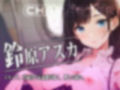 過疎路線の集客サービス―おさわりはご法度です