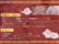 【カタコト/ぬるぬる超密着】怪しいチャイナエステの裏オプで容赦ないドーピング搾精〜ド変態チャイナ娘とキメセク一晩5発チャレンジ！〜
