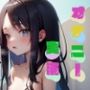 【オナニー実演】★おなドロップ★企業さんには内緒にしてください……就活中JDのれなちゃんが電マとディルドで大胆オナニー【れな】