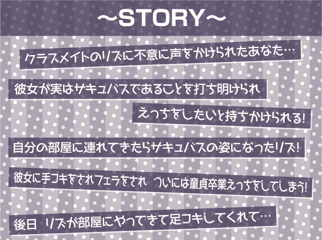 サキュバスJKの搾り取り中出しえぐ喘ぎ生交尾！【フォーリーサウンド】(テグラユウキ) - FANZA同人