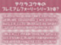 サキュバスJKの搾り取り中出しえぐ喘ぎ生交尾！【フォーリーサウンド】