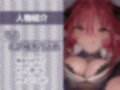 サキュバスJKの搾り取り中出しえぐ喘ぎ生交尾！【フォーリーサウンド】