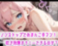 【オナニー実演】Hなコスプレで大量★潮吹きオナニー！即吹きメイドは吹き我慢オナニーできるのか？ノンストップで濡れまんこを刺激シてみたら気持ちよすぎて大洪水シちゃった★リアル一発録りオナニー！