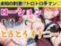 【オナニー実演】Hなコスプレで大量★潮吹きオナニー！即吹きメイドは吹き我慢オナニーできるのか？ノンストップで濡れまんこを刺激シてみたら気持ちよすぎて大洪水シちゃった★リアル一発録りオナニー！