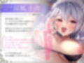 クールな低音お姉ちゃんメイドの愛情ダダ漏れ筆おろし〜メス堕ちおあずけ中出しえっち〜