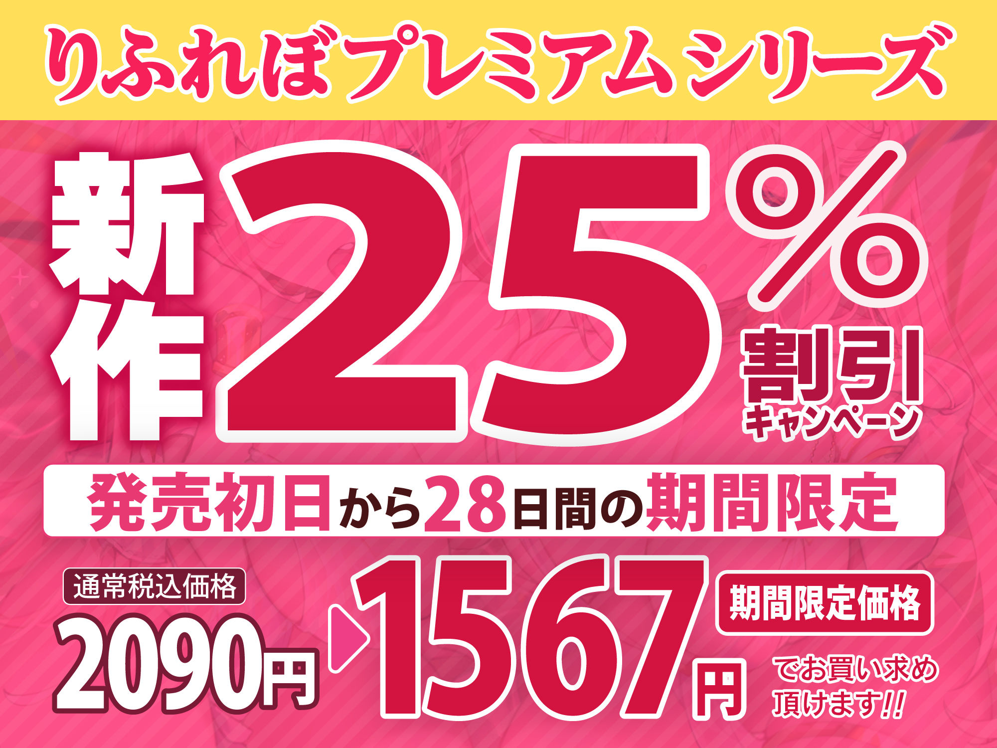 サンプル-【超密着】舐め好きエルフ姉妹の純愛ご奉仕 〜必ずどこかを舐めている甘々ラブラブえっち〜【りふれぼプレミアムシリーズ】 - サンプル画像