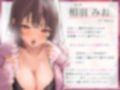 どすけべ彼女がいつもおま◯こ濡らしてて看てくれない。もう我慢できない汗だくせっくす看病
