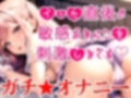 【オナニー実演】連続★大量★即吹きH★イッた直後の敏感おまんこを刺激したらお潮止まらなくなって大洪水！囁き・吐息たっぷりな！真夜中の声我慢★潮吹きオナニー！