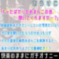 【オナニー実演】連続★大量★即吹きH★イッた直後の敏感おまんこを刺激したらお潮止まらなくなって大洪水！囁き・吐息たっぷりな！真夜中の声我慢★潮吹きオナニー！