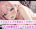 【オナニー実演】限界まで寸止めガチ★オナニー！ノンストップでオマンコを刺激★気持ちよすぎて大洪水絶頂！開始早々イきそう！一発録り★真夜中の囁き×吐息H！