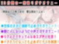 【オナニー実演】限界まで寸止めガチ★オナニー！ノンストップでオマンコを刺激★気持ちよすぎて大洪水絶頂！開始早々イきそう！一発録り★真夜中の囁き×吐息H！