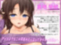 でろあま耳舐めお姉ちゃん。耳と乳首責めでとろとろ甘やかしえっち