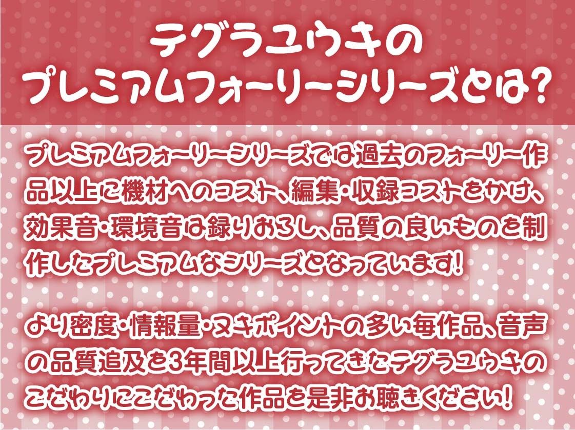 生意気JKの童貞からかい耳元息当てえっち【フォーリーサウンド】(テグラユウキ) - FANZA同人