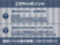 生意気JKの童貞からかい耳元息当てえっち【フォーリーサウンド】