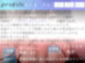 【新作価格】オホ声フェラ特化オナサポ♪ 清楚系ビッチお姉さんが一心不乱に極太ディルドをしゃぶりながら、乳首とクリの3点責め全力おもらしオナニー