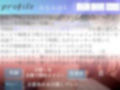 【新作価格】絶叫オホ声♪ あ’あ’あ’あ’...おま〇ここわれちゃうぅぅ...真正処女ロリ娘が極太ディルドでおまんこ破壊オナニーしながら、無限連続絶頂
