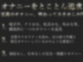 【新作価格】お兄ちゃんの..チ〇ポでこわれちゃうぅぅ..誰にも言えない秘密を特別公開？実兄との妄想えっちで極太ディルドおまんこ破壊しながら潮吹きオナニー