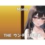 【本物うんち音声】本物声優のトイレに1日密着。「すごく恥ずかしいけど...少し楽しいです笑」可愛い声からは想像できない下品な排便音に興奮度MAXの収録音声です