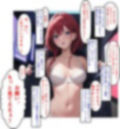 【音声作品】リアル催●日記その6「カラオケルームの中で催●露出プレイ」音声版