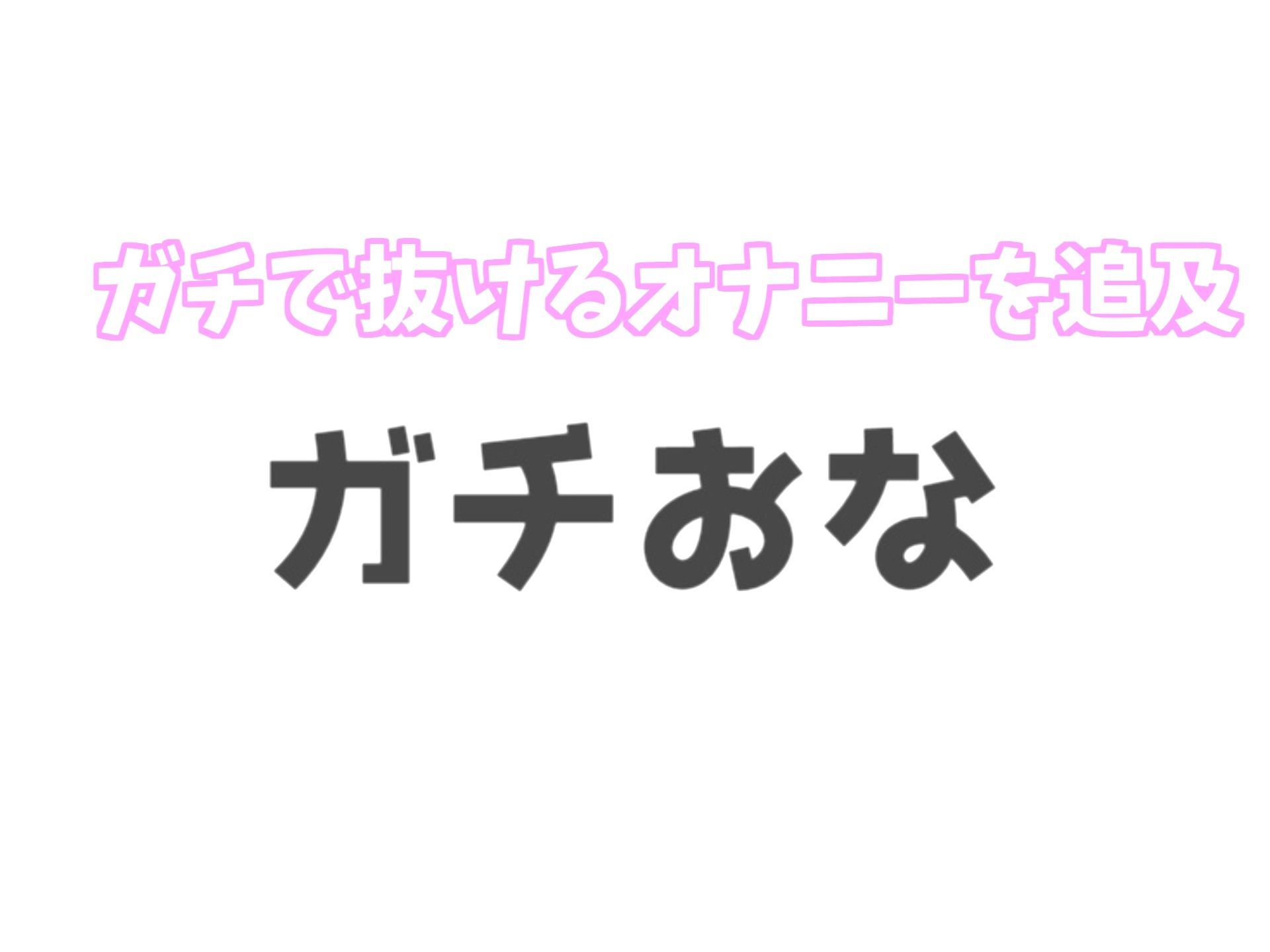 【新作価格】【オホ声】ラッキーホール♪ 壁からチンポが飛び出るという噂のトイレ。セックスレスな人妻の喉奥ディープスロート＆中出し搾精寸止めカウントダウン地獄編7