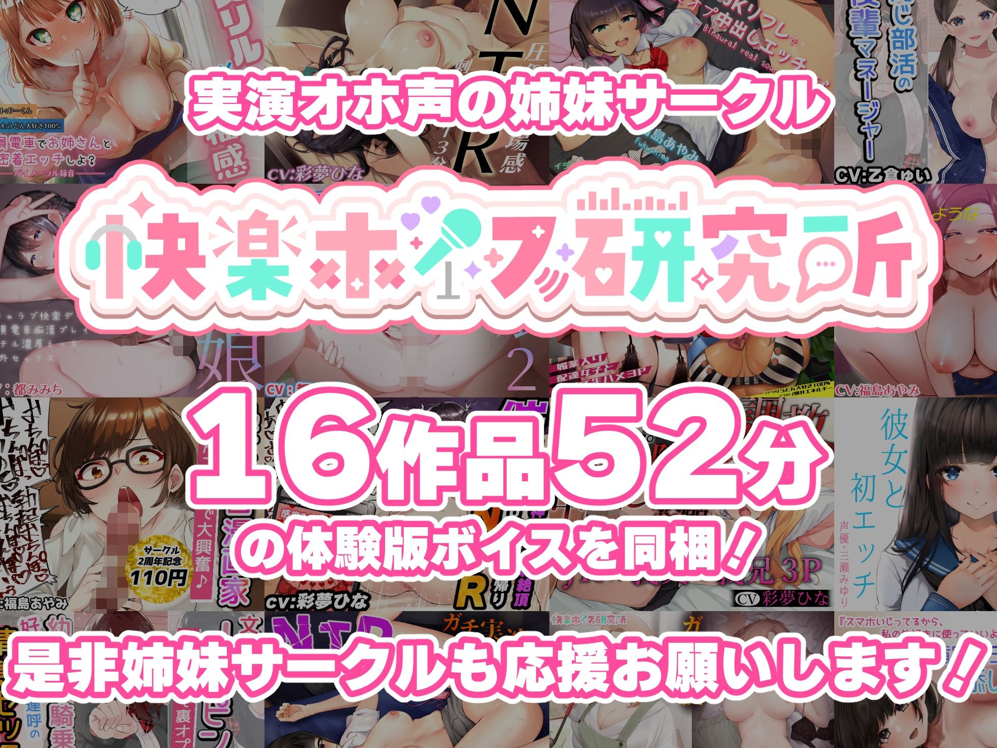 【実演オナニー】イッても止めるな！絶頂回数29回！！激カワボイスのとろぴこさんがイキ狂う！！『頭真っ白になる！ヤバイ！！んおぉ！！』 画像3