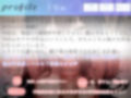 【新作価格】【プレミア級のガチオホ声】 ランキング入り人気声優うぢゅの極太ディルドフェラオナサポ＆乳首責め＆おまんこ破壊おもらし大洪水オナニー
