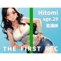 【レ●プを夢見るドスケベ塾講師のしっとりオナニー実演】「わざと谷間を見せて生徒の反応を見るのが好きなんです」ひとみ/29歳/塾講師【THE FIRST REC】