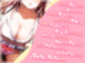 恋愛おま○こシンドローム