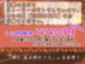 《1周年記念作品》【301号室 レコーダー】引っ越したら前の入居者の「オナニー音声日記」が残っていた。【2022年10月1日〜2023年10月1日】