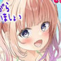 【海のASMR】「海の音」屋で癒しましょ！ ―ASMR＆お話でデート気分♪―