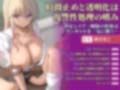 【特大ボリューム5時間4分！】パパ活女子もギャルもメス○キも！生意気な少女達を全員わからせ快楽堕ち！！3ヒロイン詰め合わせ【KU100】【総集編】