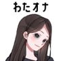【元Vtuber・同人声優】わたしのオナニー事情 No.25 姫宮ぬく美【オナニーフリートーク】