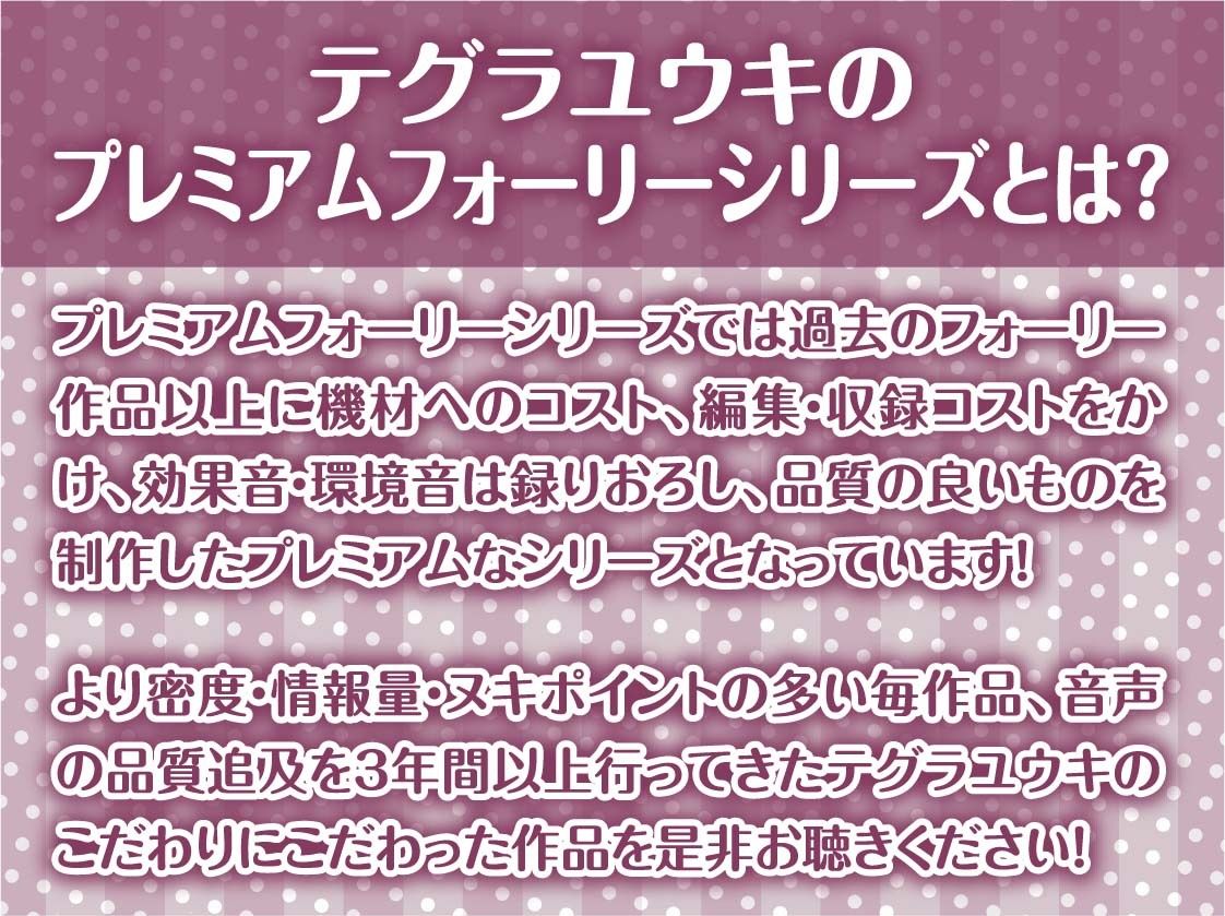 友達のおねぇちゃんとのからかいセックス【フォーリーサウンド】(テグラユウキ) - FANZA同人